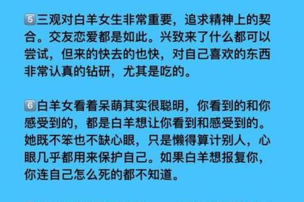 单纯又直率的星座有哪些