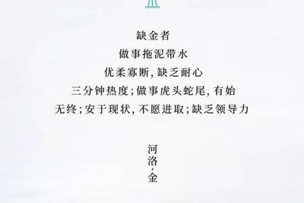 八字水多的女性佩戴什么饰品可以旺财呢