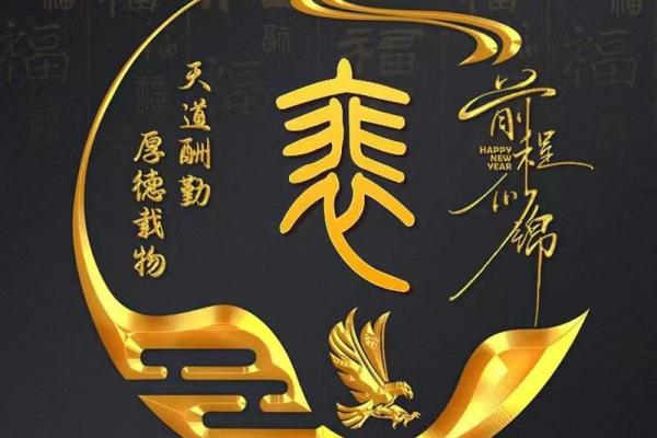 姓裴的名人-姓名学-华易算命网姓名