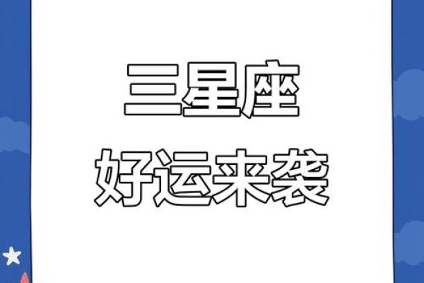【运势测试】年底最后三个月，你会有什么好运气？