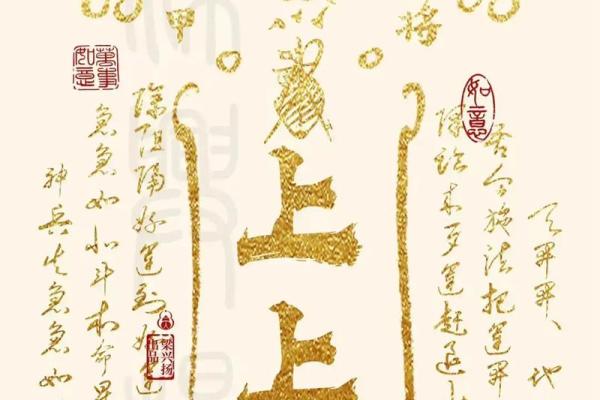 八字-论日柱壬戌 八字-论日柱壬戌