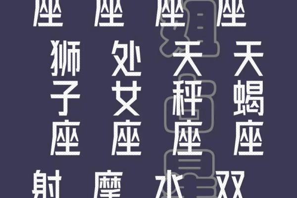 星座运势更好