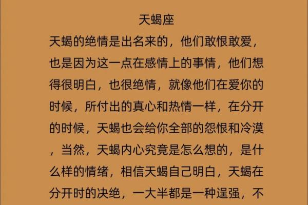 2024年会分手的星座 2024年感情破裂的星座