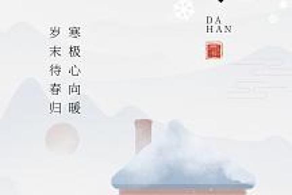 文殊菩萨灵签第二十四签