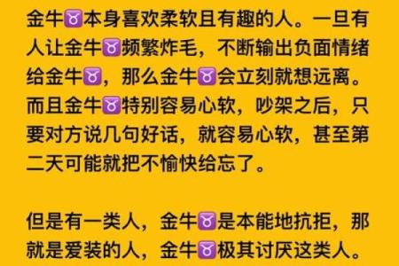 金牛男和狮子女真的不能在一起吗 金牛男和狮子女的配对指数