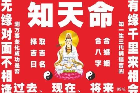 八字算命http