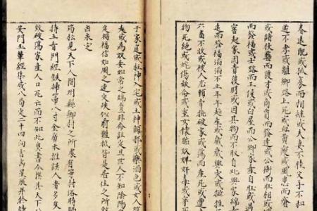 名人风水之杨筠松风水传奇故事