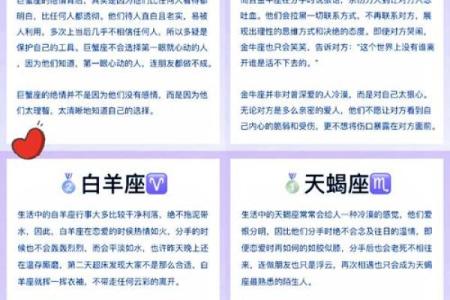 不喜欢柔弱女人的星座男 哪个星座男不喜欢温柔的星座女