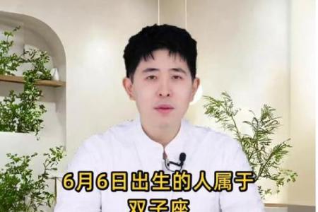 5月21日是什么星座