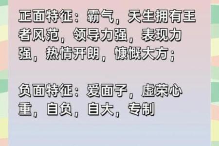 火土合成什么星座？火土星座性格特点解析