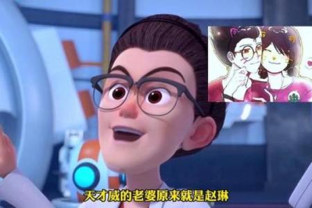 赵琳是什么星座
