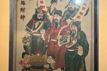 12月28号财神位