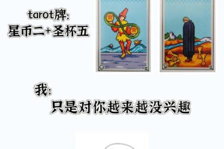 塔罗测试分手后他过的好吗