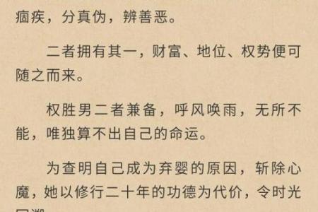 小孩多少岁不算命