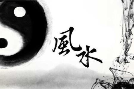 南京房子风水位置推荐知乎