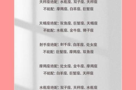 与双子女最配的星座 与双子男最配的星座