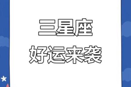 【运势测试】年底最后三个月，你会有什么好运气？