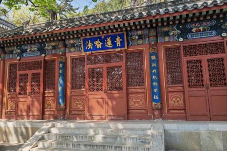 潭柘寺算命