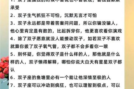 了解青少年心理，解读性格特质，探究星座奥秘