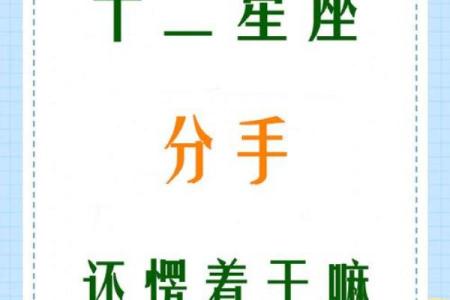 摩羯座的智商能超过哪些星座男