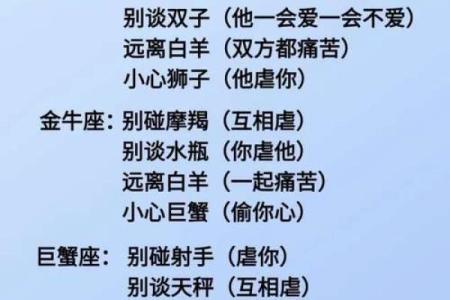 十二星座谁最有公主病 十二星座谁最有公主病排行榜