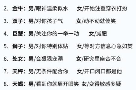 “12星座强抱反应，你的星座是哪种类型？”