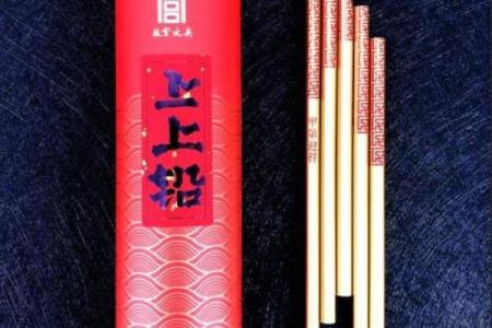 文殊菩萨灵签第二十四签