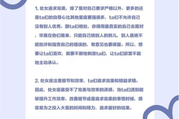 深藏不露…最有心机的星座girl