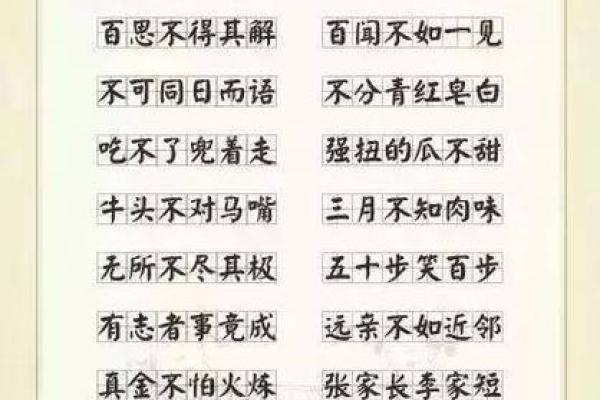 八字到底以什么断吉凶最准