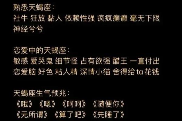 关于星座大妈的吐槽，听听她的独门星相心得