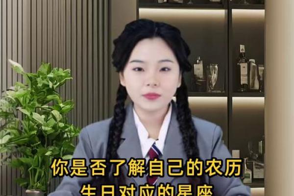 11.5生日星座是什么？让我们一起揭晓吧！