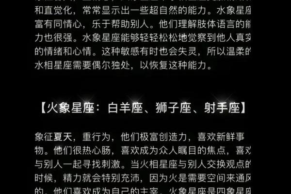 2024年学习最好的星座 成绩排名优异的星座