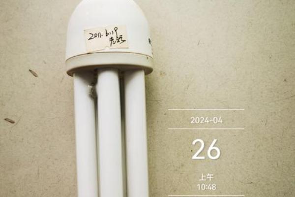 坏灯泡 风水