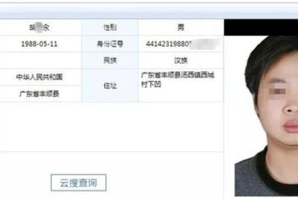 姓名配对怎么做标记符的 姓名如何匹配？