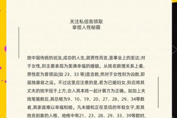 姓名配对怎么做标记符的 姓名如何匹配？