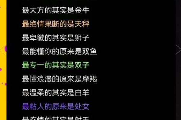以星座为中心的好奇心探索：85.3.14是哪个星座？