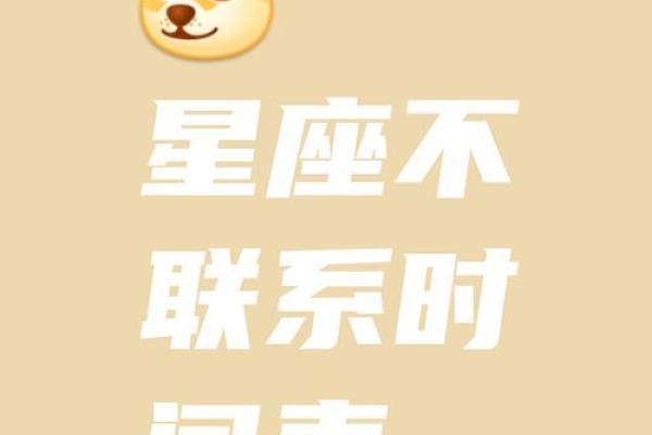 懂得以退为进，适当藏拙的星座