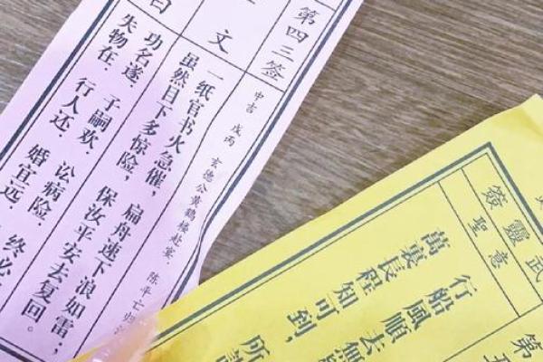 抽签解签免费灵
