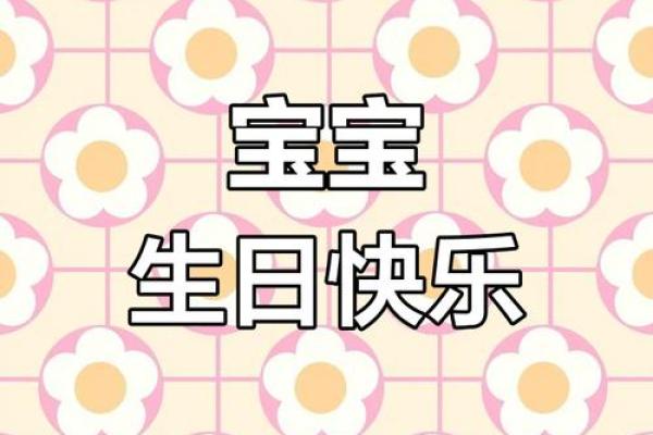 生日姓名配对图片可爱卡通 生日姓名配对测试两人关系？