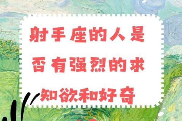 和射手座相克的三大星座 和射手座能绝配的星座