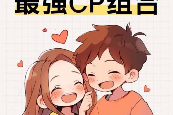 哪些星座最适合姐弟恋？