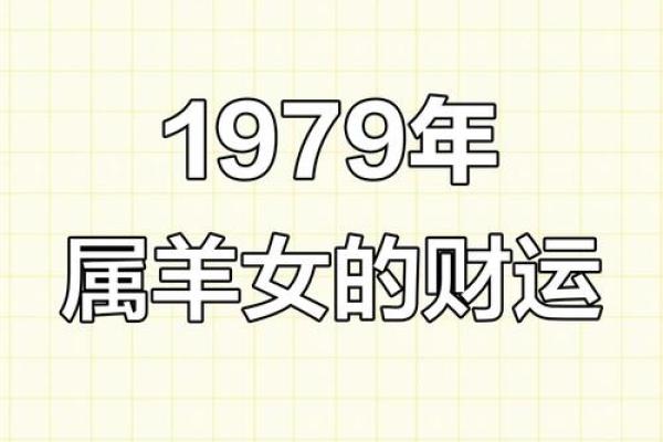 生肖羊订婚日子 2024年农历十二月属羊人订婚订亲吉日