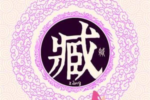 姓羊舌的名人-姓名学-华易算命网姓名