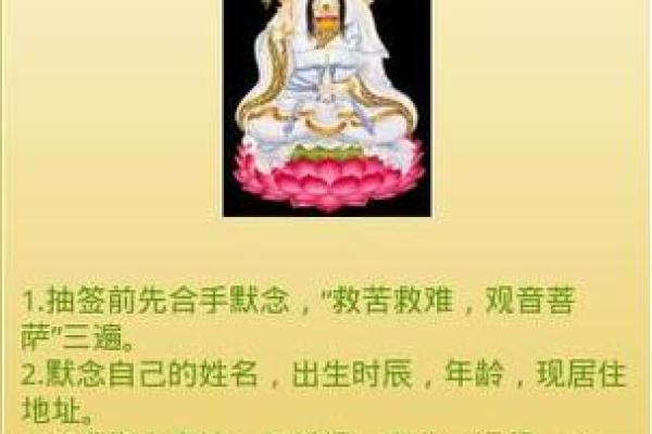 抽观音灵签真的有用吗