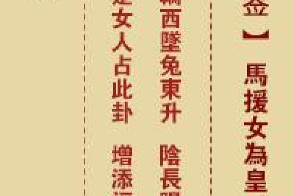 周公灵签1签