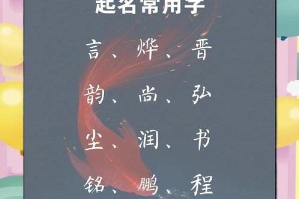 晚上出生的属牛男孩取名技巧大全姓名