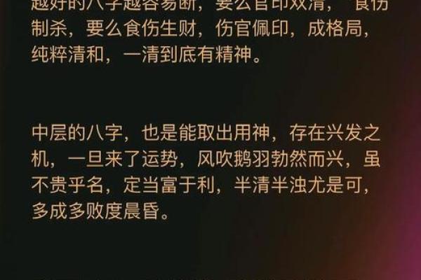 算命的人有什么意义
