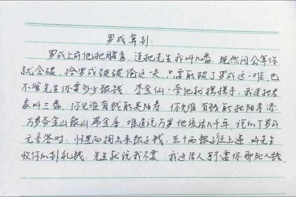 算卦的看完一千个八字之后的感想