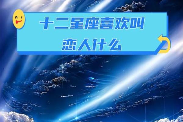 哪些星座喜欢在床上呆着？