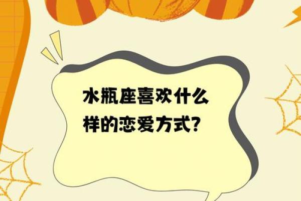 哪些星座喜欢在床上呆着？